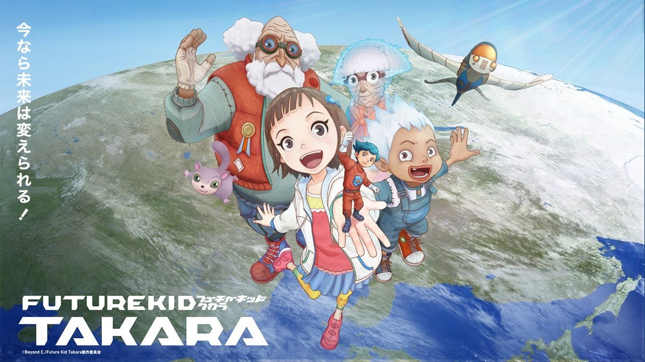 Chikyu no Namida — Music Video